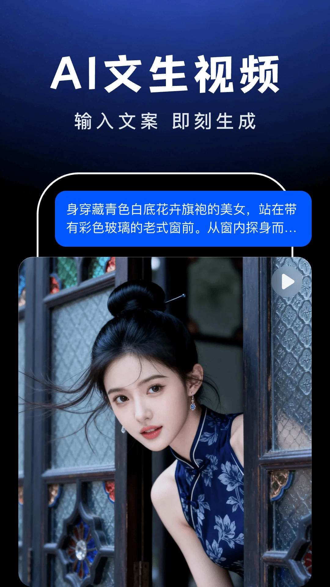 AI Agent助手v1.2.1 安卓版截图1