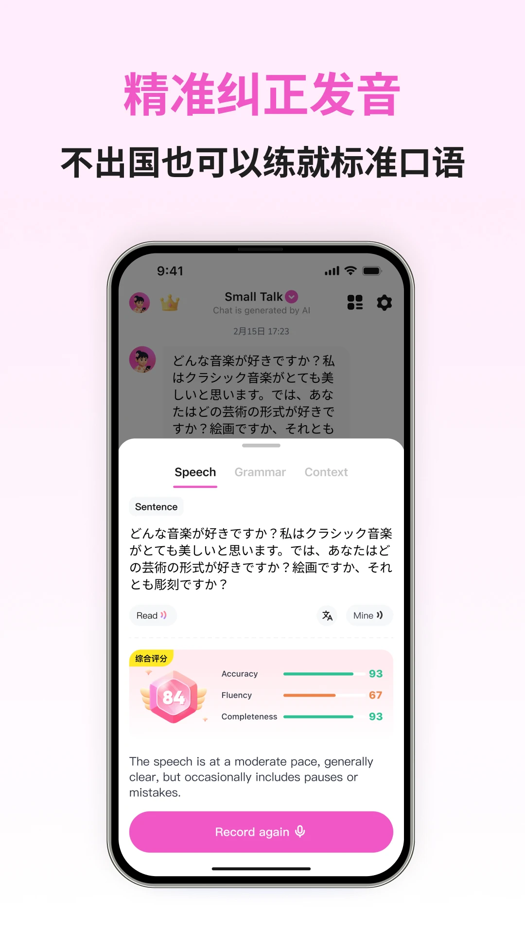 �������ܿ���v1.1.7 ��׿���ͼ4