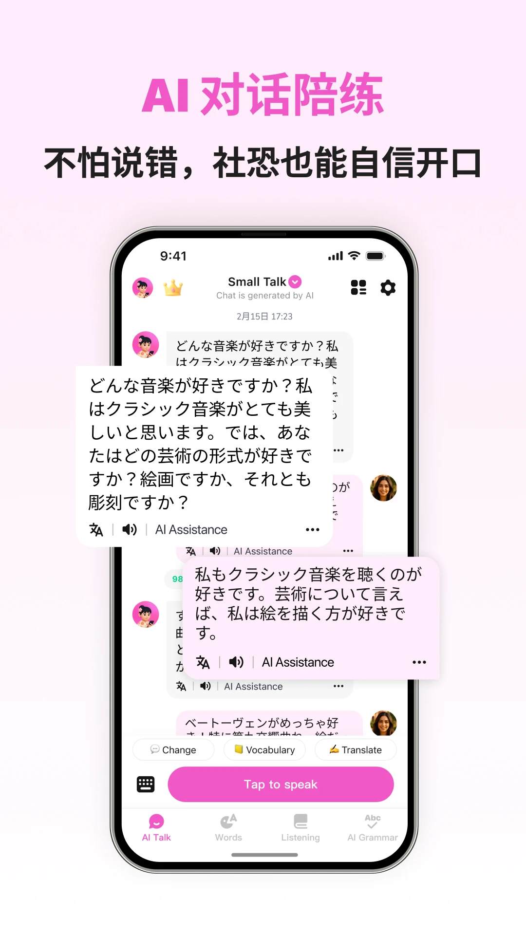 �������ܿ���v1.1.7 ��׿���ͼ0