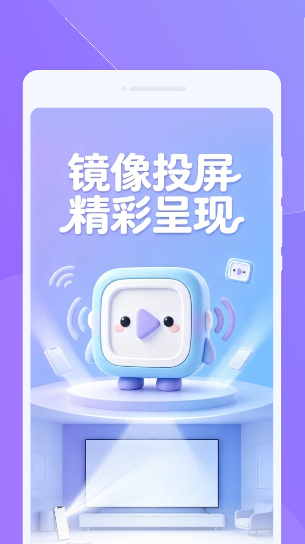 ��ĻͶ���������°�v1.0.0��׿���ͼ0