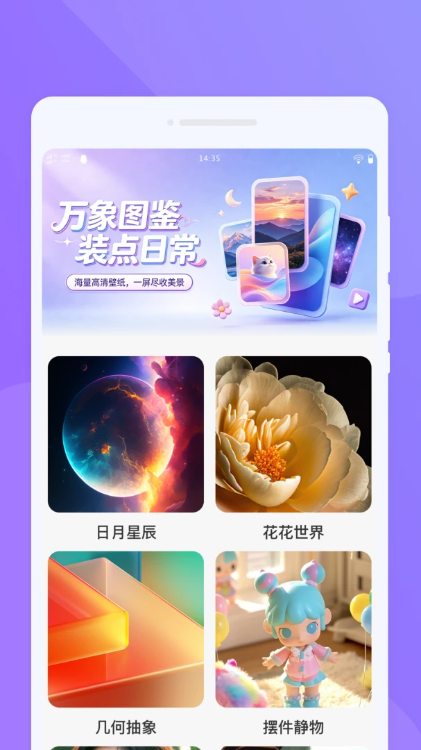 ��ĻͶ���������°�v1.0.0��׿���ͼ2