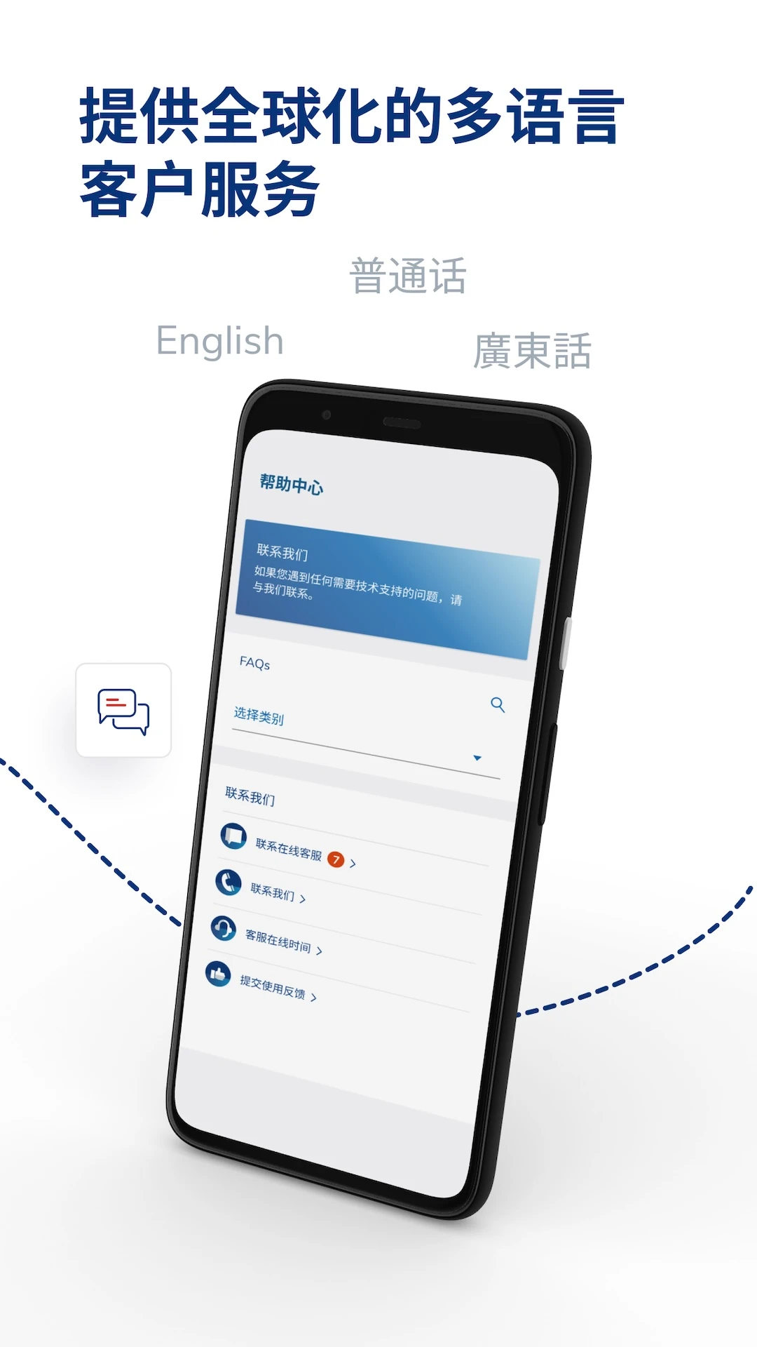 Velo by Velo Tech Service26.9.0安卓版截图3