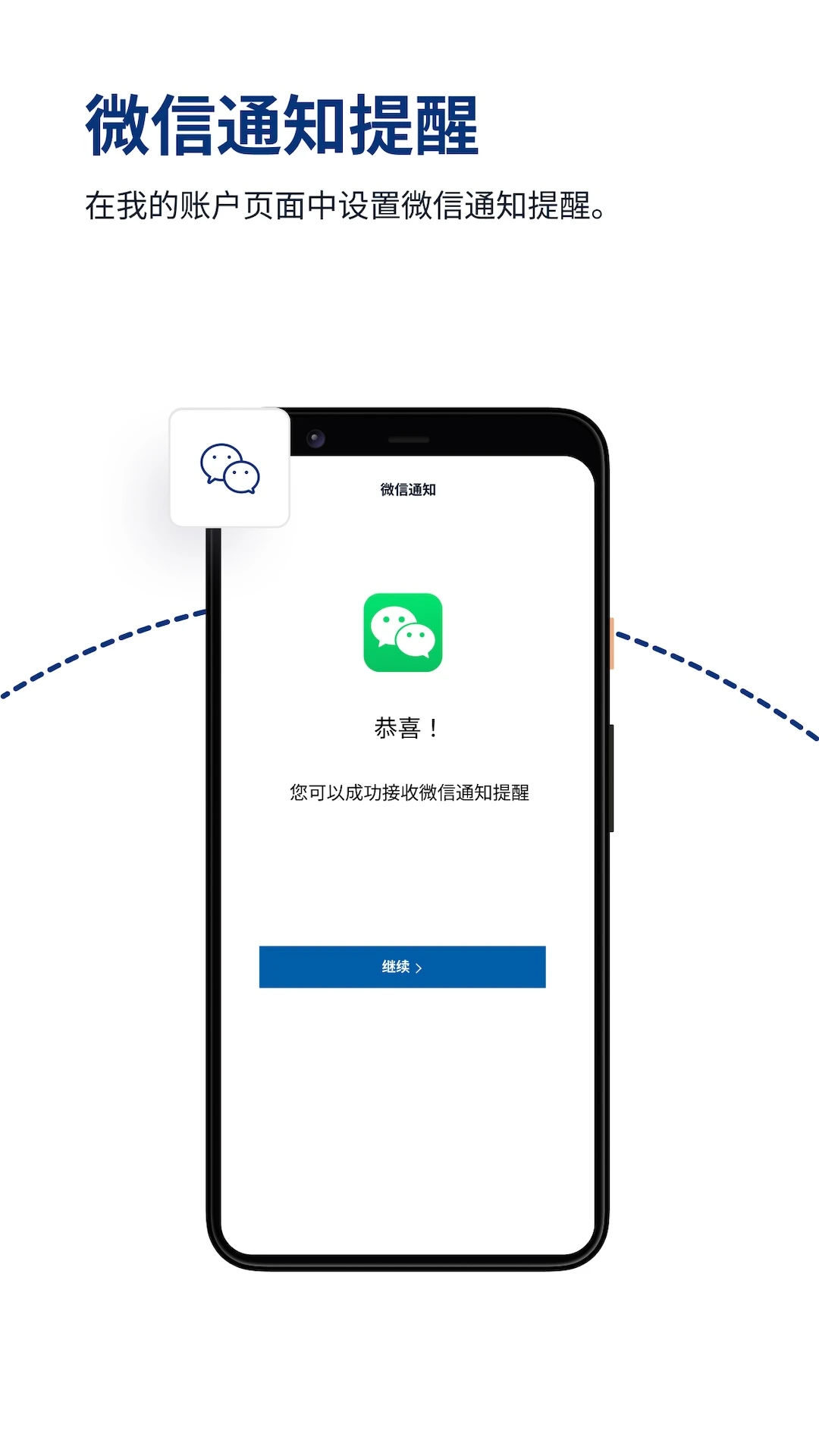Velo by Velo Tech Service26.9.0安卓版截图2