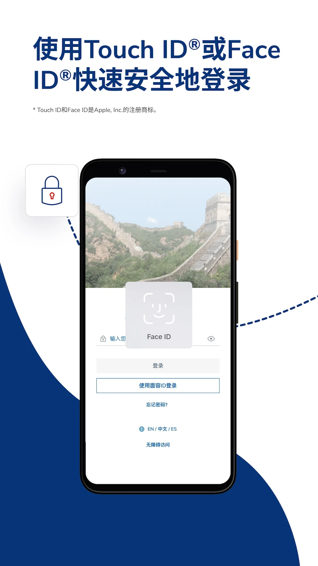Velo by Velo Tech Service26.9.0安卓版截图1