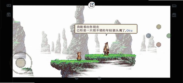 猫头鹰男孩手机版v1.1安卓版截图2