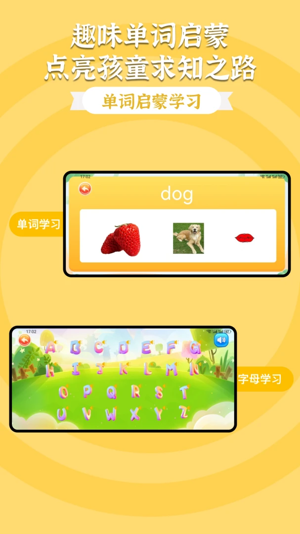 gopaly手机版正式版1.2 免费版截图1