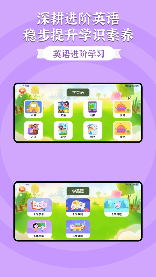 gopaly手机版正式版1.2 免费版截图2