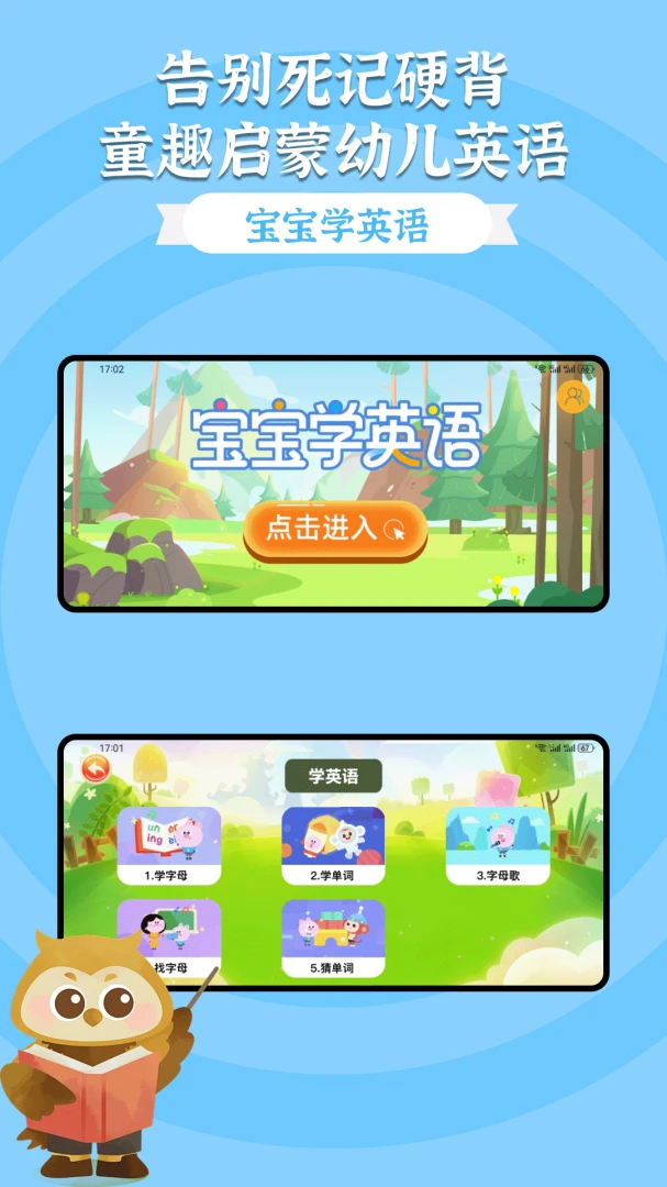 gopaly手机版正式版1.2 免费版截图0