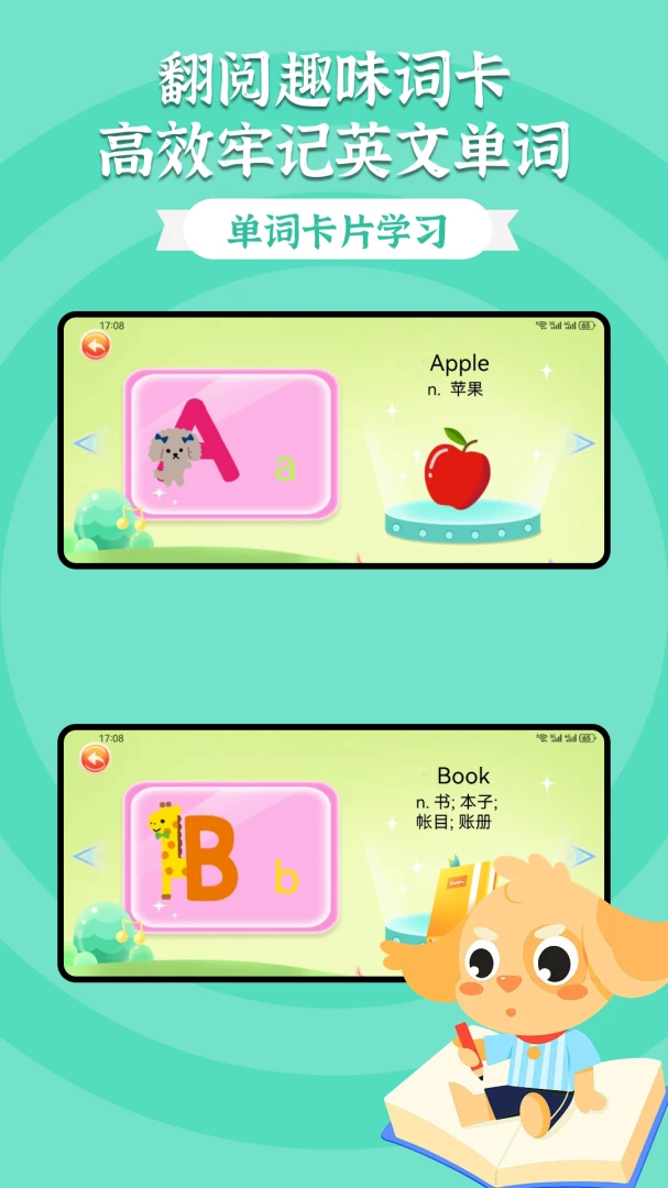 gopaly手机版正式版1.2 免费版截图3
