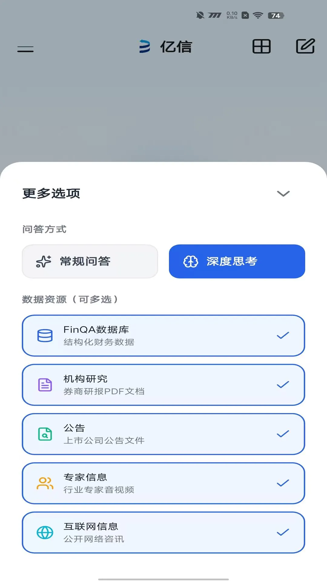 �������������ֻ�����ʽ��2.1.7 ��׿���ͼ2