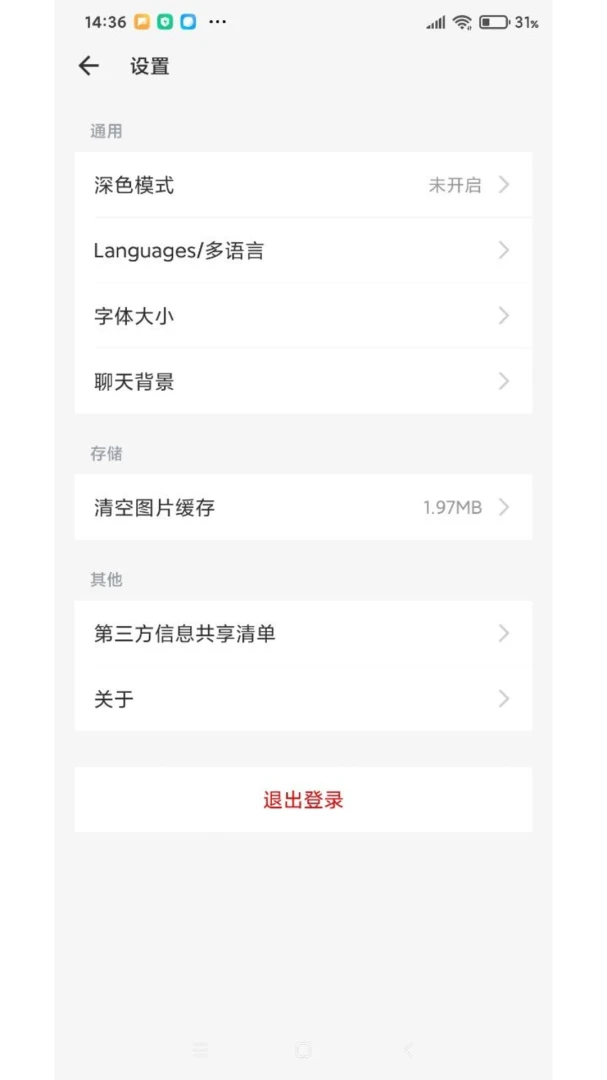 �Ի���ͩ1.01 ��׿���ͼ0