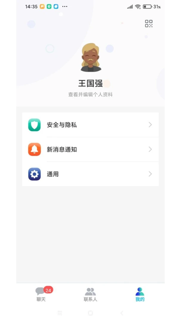 �Ի���ͩ1.01 ��׿���ͼ1