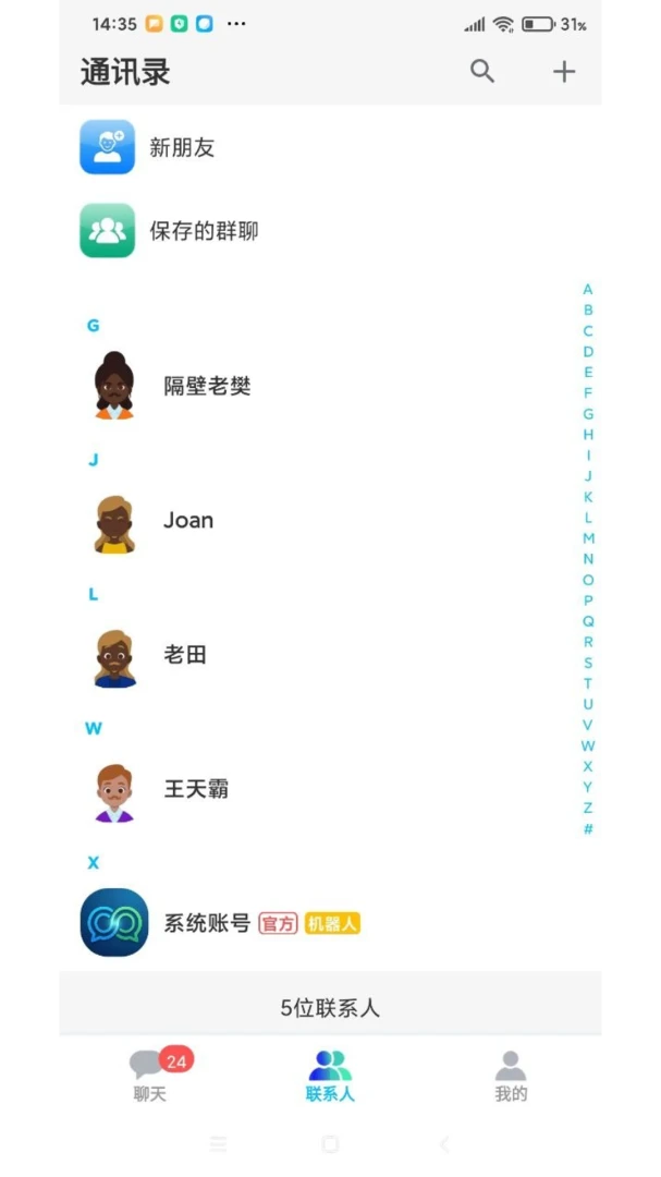 �Ի���ͩ1.01 ��׿���ͼ3