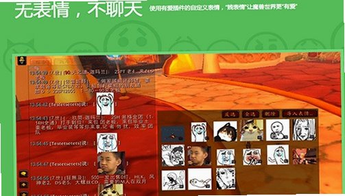 网易有爱 for Mac截图1