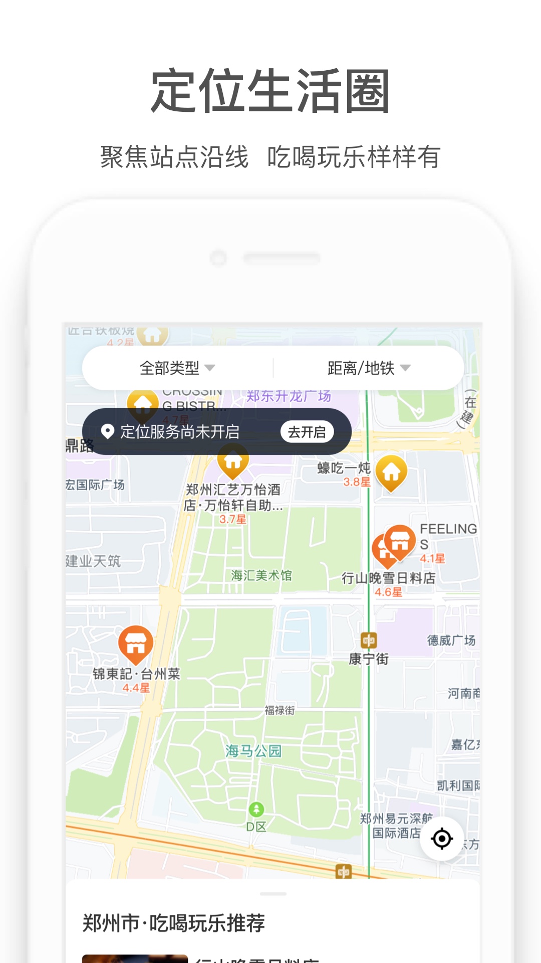 ��������app�������°� ��װ�ܿ�ע��������ͼ