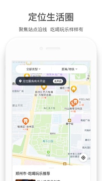 易行商旅app下载最新版 安装避坑注意事项配图