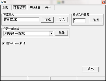 en8848迷你背单词高效记忆法 碎片时间背单词 实用经验分享