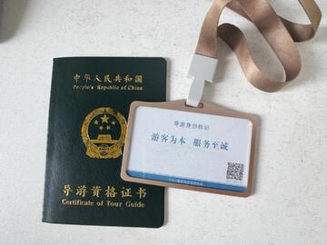 导游证考试真题库 导游实务 突发事件处理考点配图