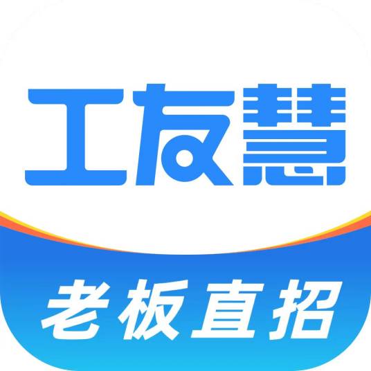 工友慧找活避坑建议