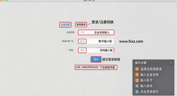 萝卜丝 for Mac截图0