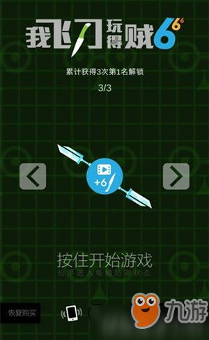 �ҵķɵ��������������淨���ɹ�����ͼ