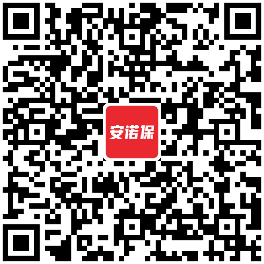 安诺保是什么保险 适合哪些人买 保障内容详解