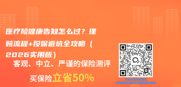 ��ŵ��Ͷ��ע������ ������֪�����