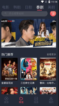 豚豚剧com.tuntunju最新短剧免费在线观看界面