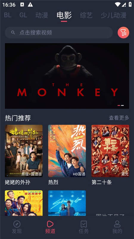 豚豚剧com.tuntunju短剧播放界面截图