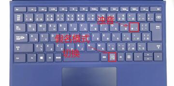 微软日文输入法快捷键切换平假名片假名操作演示