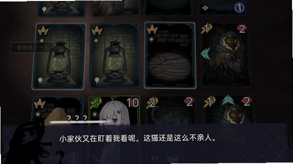 囚光人发来了冒险请求下载官方最新版0.1截图1