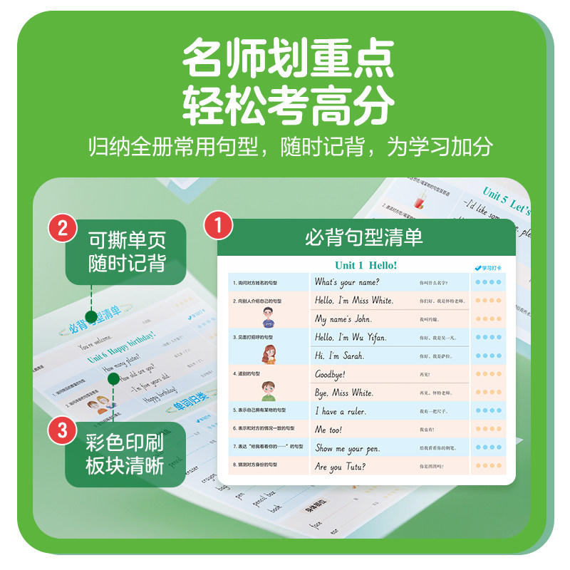 万卷英语 课程页面 会员价格展示