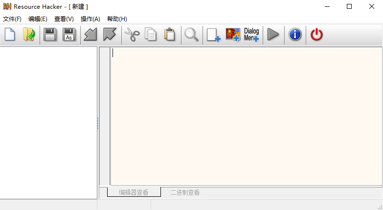 Resource Hacker汉化版下载安装界面
