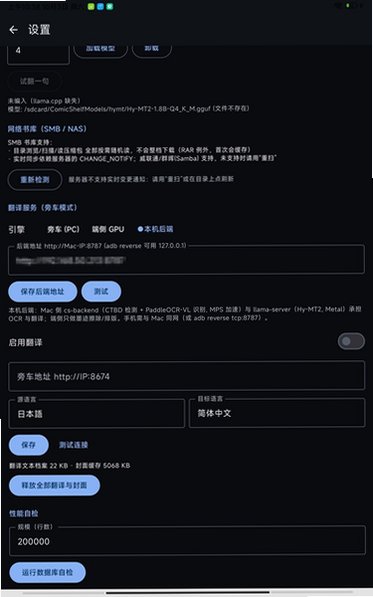 ComicShelf免费漫画app手机版0.5.7最新版截图1