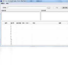 MOTO RSD Lite刷机工具官方固件下载与安装使用全流程配图