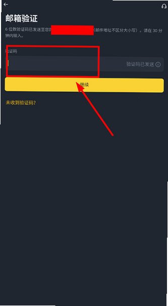 BinanceAPP稳定版官方2026最新版3.21.6截图1