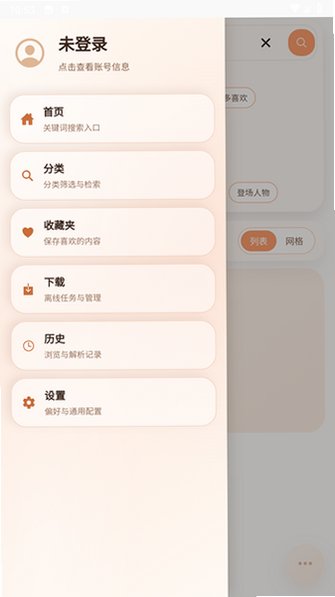 JQViewer������׿�ٷ���v2.0.0�������ͼ3