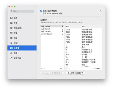 iFunia Media Player for Mac(����ý�岥����) ��Ļ���� �������