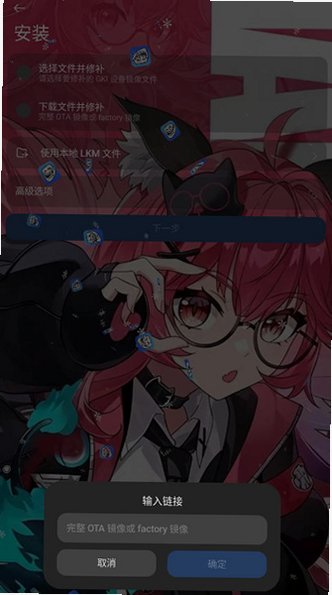 7kimisu最强工具模块免费版v2.29安卓版截图1