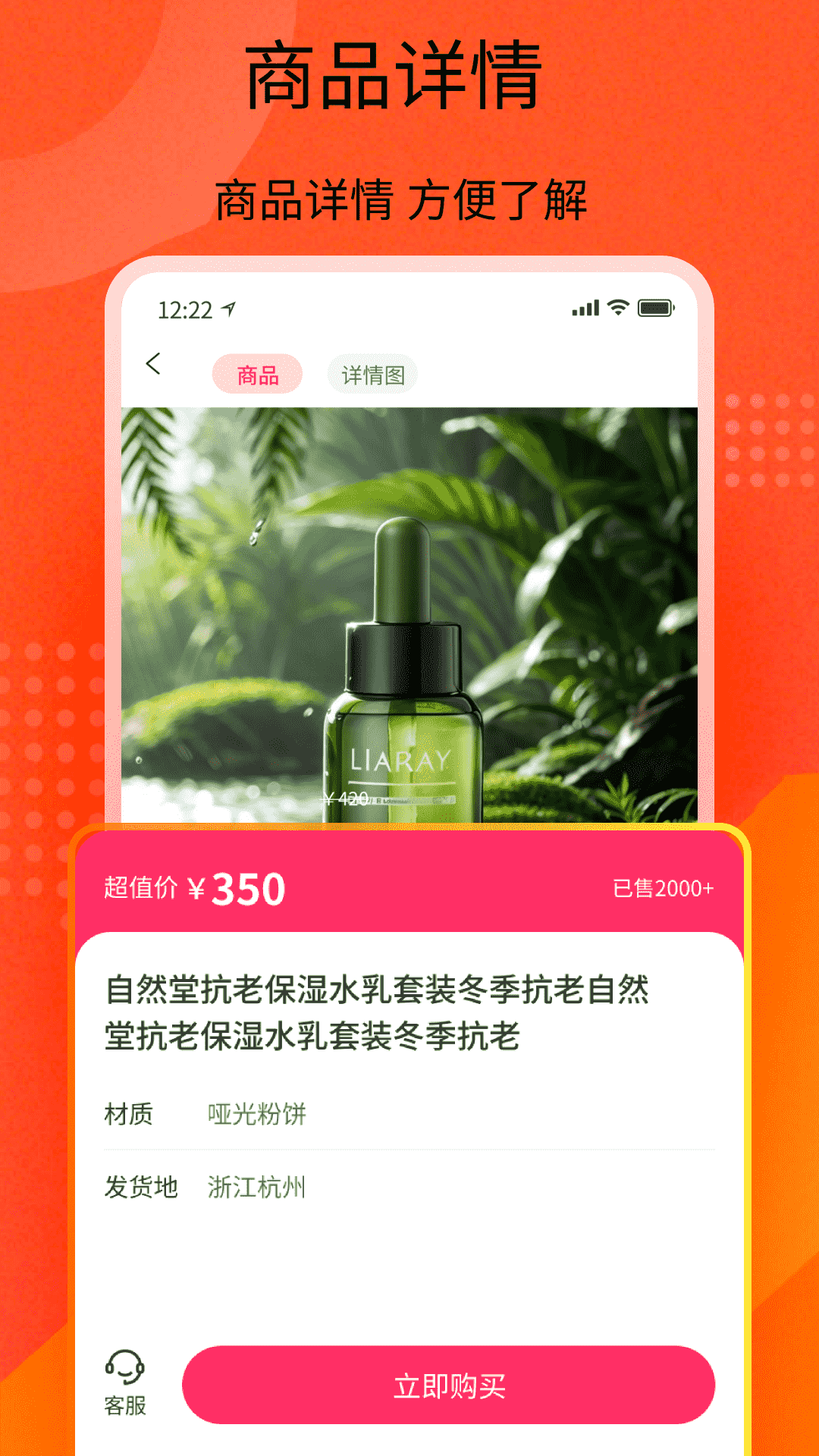 扬光购精选好物省钱攻略全流程实测分享