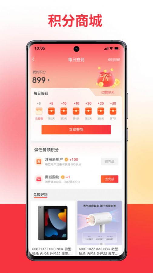 扬光购隐藏优惠入口操作截图