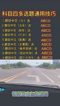 �ݿ�������⿼���� ��Ŀ�Ķ�ѡ���龰�ж���ͼ