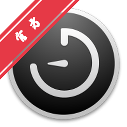 Gestimer for Mac(任务提醒工具)下载