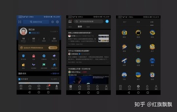GeoApp-鲸鱼设置页面深色模式与隐私选项