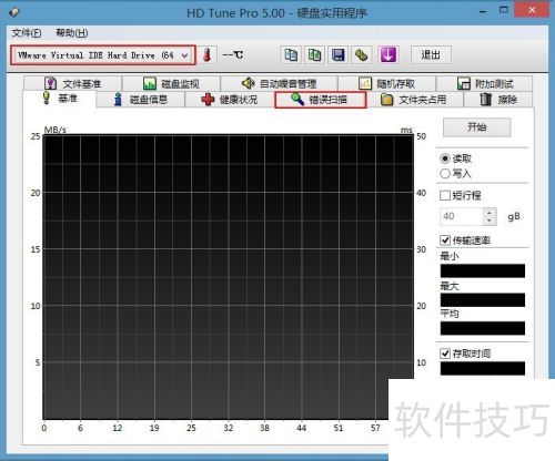 HD Tune(硬盘检测工具)错误扫描坏道检测界面配图