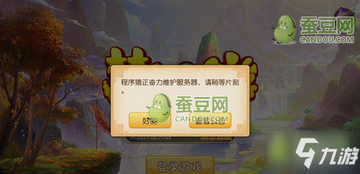 �λ��ǹٷ��������°氲װʧ�����˽���취��ͼ