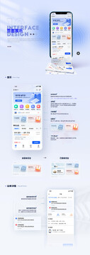 E货运平台最新版下载安装界面截图