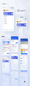 E货运平台最新版功能设置界面展示