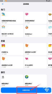 小转盘助决定app 转盘选项设置技巧 使用注意事项