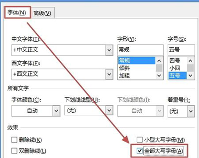 大写转换电脑端操作方法配图